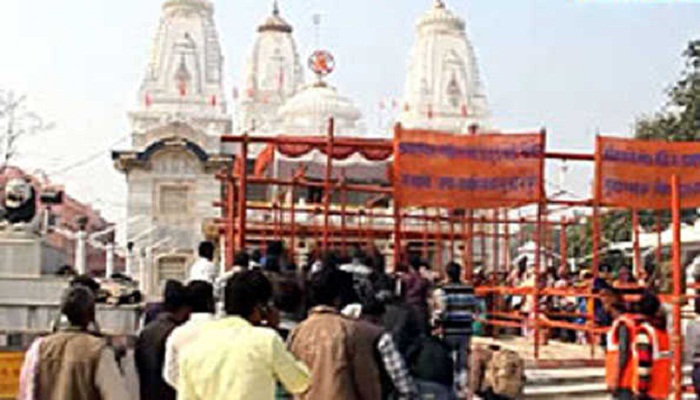 Baba Gorakshnath Temple