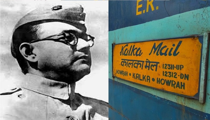 हावड़ा-कालका मेल अब ‘नेताजी एक्सप्रेस’ Howrah-Kalka Mail will now be renamed as 'Netaji Express'