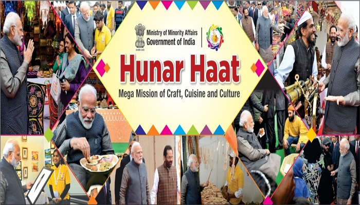 लखनऊ में 22 जनवरी से लगेगी ‘हुनर हाट’ Lucknow to have 'Hunar Haat' from January 22