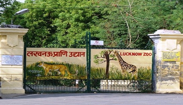 लखनऊ चिड़ियाघर भी बंद Lucknow Zoo also closed