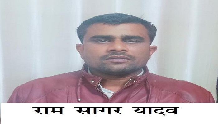 STF arrested Ram Sagar Yadav