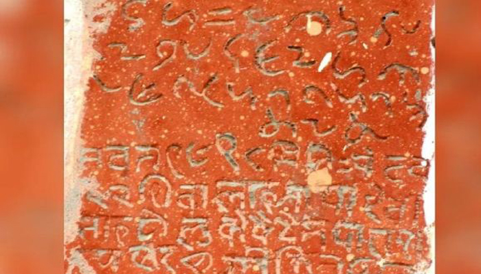 ancient incription