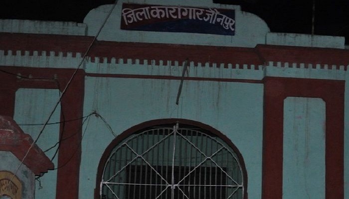jaunpur jila jail