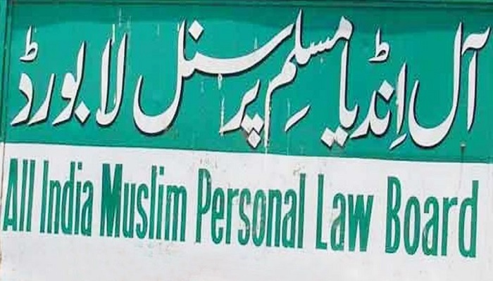 Muslim personal law board