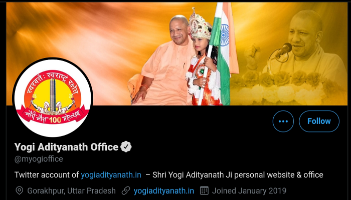CM Yogi changed profile picture