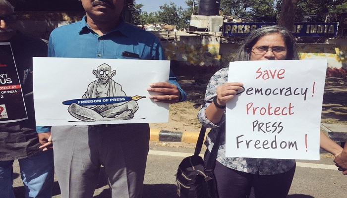पत्रकारों के खिलाफ दर्ज मुकदमों की आईएनएस ने की निंदा INS condemned the cases against journalists