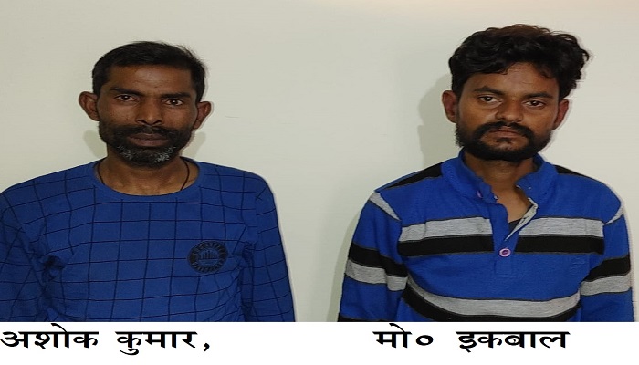 smugglers arrested