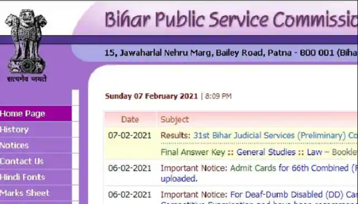 Bihar Public Service Commission recruitment
