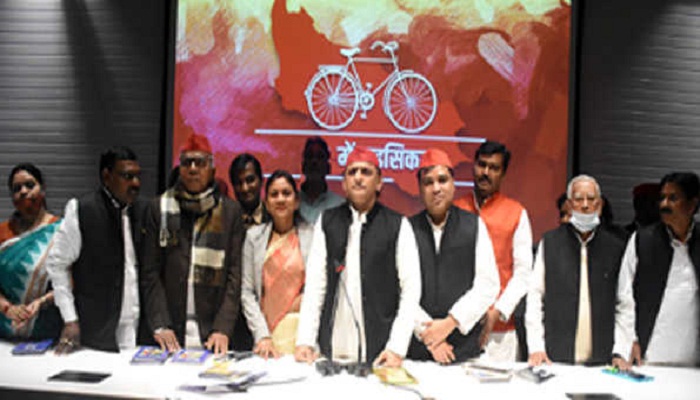 many leaders joined sp party