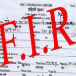FIR