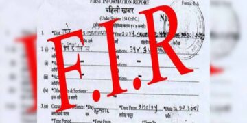 FIR