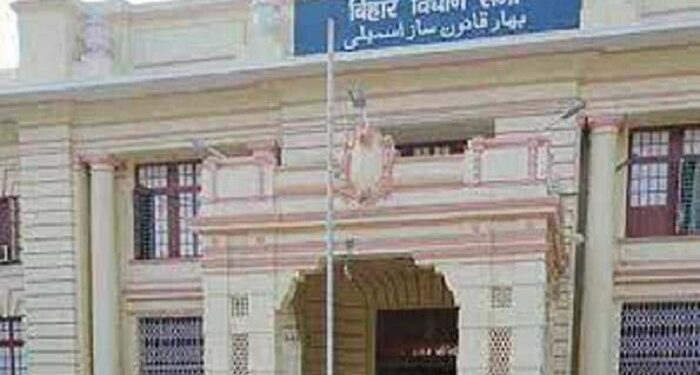 बिहार विधान परिषद