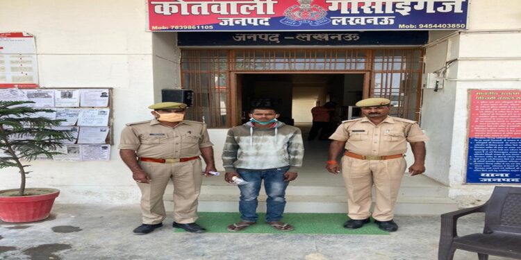 arrested