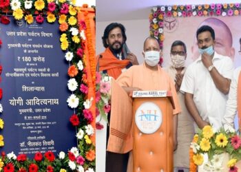 cm yogi