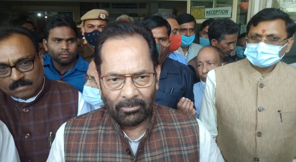 Mukhtar Abbas Naqvi