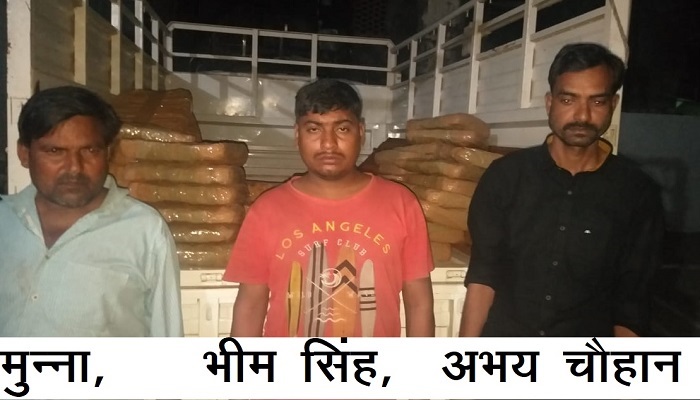 three smugglers arrested