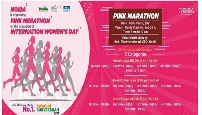 Pink Marathon