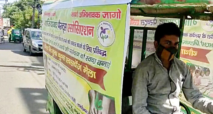 Book Exchange Mela