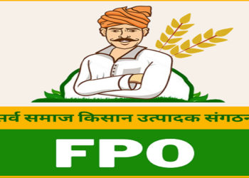 FPO