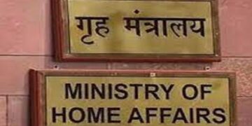 Home Ministry