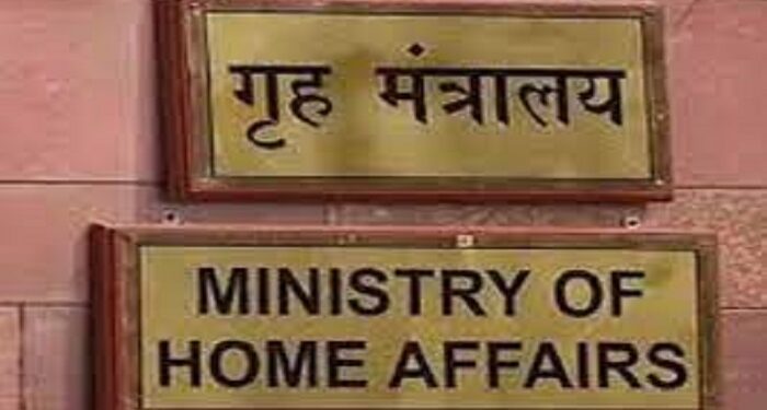 Home Ministry