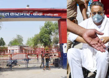 Mukhtar Ansari in Banda Jail