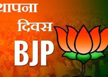 bjp foundation day