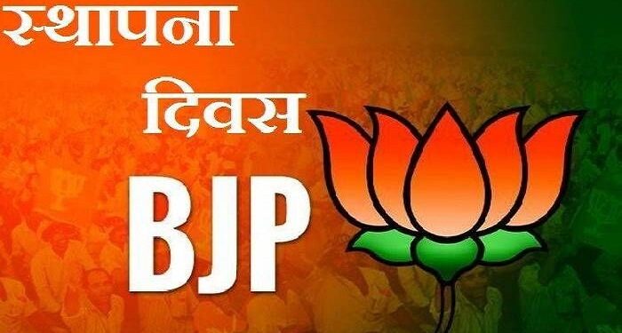 bjp foundation day