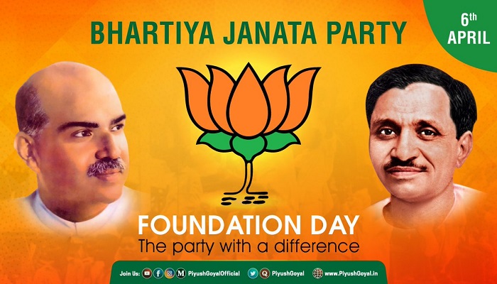 41th BJP Foundation Day