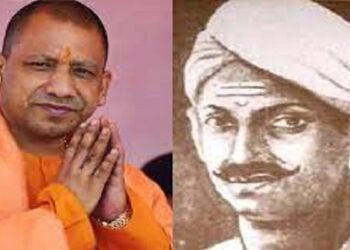 CM Yogi paid tribute to mangal pandey