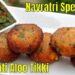 Potato Tikki made in Falahri, taste will be made in fast