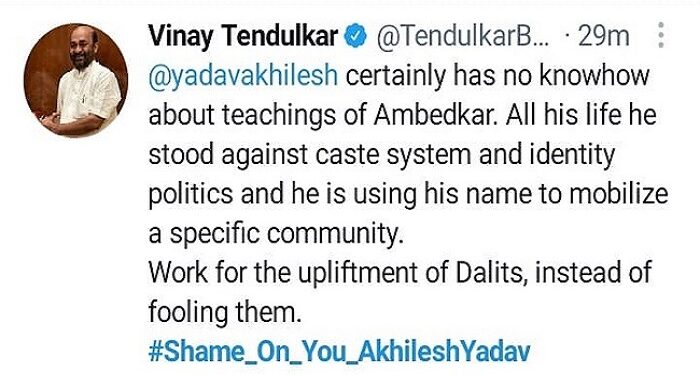 hashtag 'Shame on you Akhilesh'