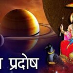 Shani Pradosh Vrat