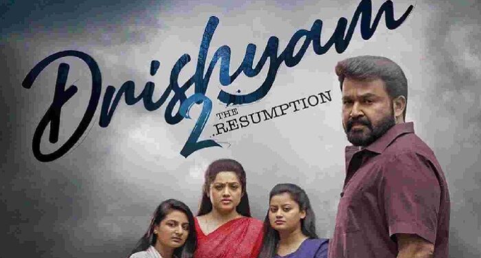 Purchased the Hindi rights of the film 'Drishyam 2', the film will come soon