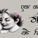 Tell this lovely poem to your mother on Mother's Day, mother will be happy