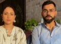 Indian captain Virat and Anushka Corona came forward to help in the battle