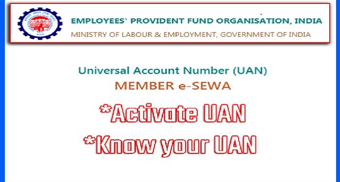 Know how to create UAN number online while sitting at home
