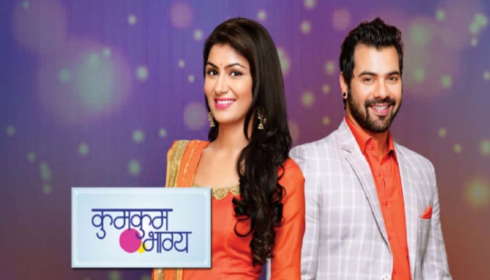 TV show Kumkum Bhagya reigning in everyone's heart,10year leap will come