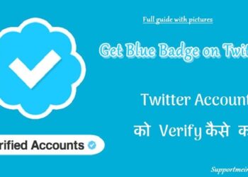 Follow this process to verify your Twitter account