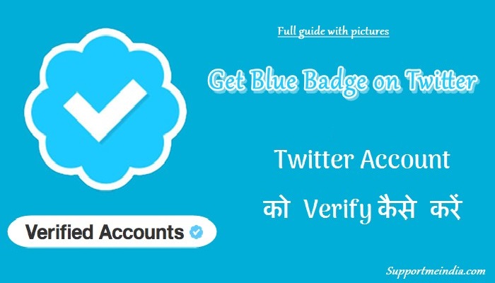 Follow this process to verify your Twitter account