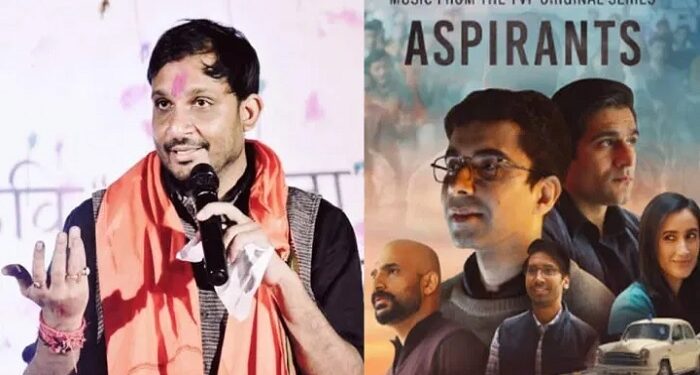 TVF Aspirants accused of content piracy, read news