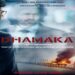 Karthik's film 'Dhamaka' to be released on OTT platform in September