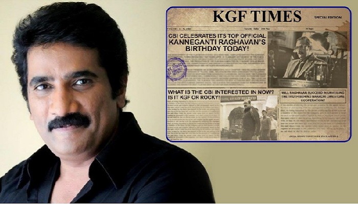 Birthday Special: KGF 2's first look released on Rao Ramesh's birthday