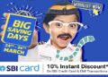 Big saving days are going on Flipkart, know what is discount on what