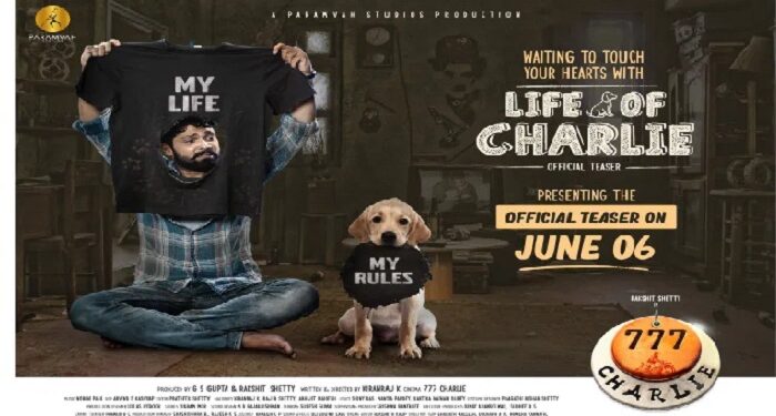 The teaser of Rakshit Shetty's most awaited film will be released on June 6