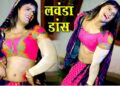 Bhojpuri star Khesari Lal Yadav set fire to Lavanda dance