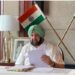 Captain Amarinder Singh