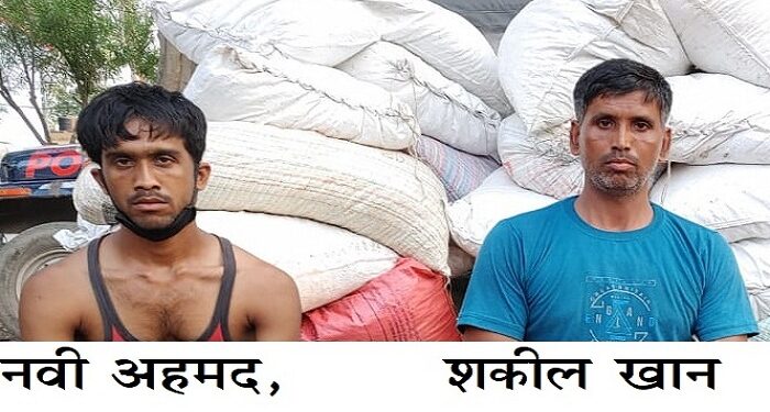 drug smuggler