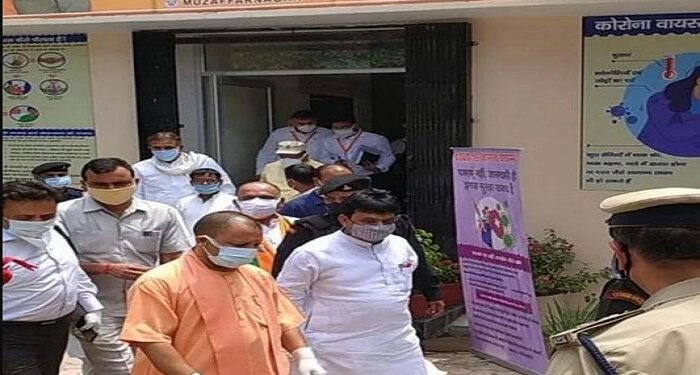 cm yogi