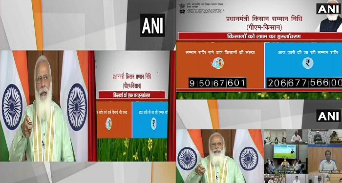 pm kisan